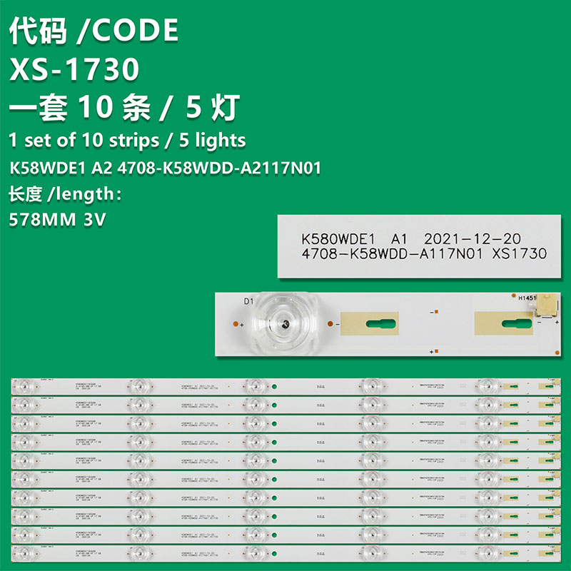 XS-1730 New LCD TV Backlight Strip K58WDE1 A2 4708-K58WDD-A2117N01 For 58-inch LCD TV