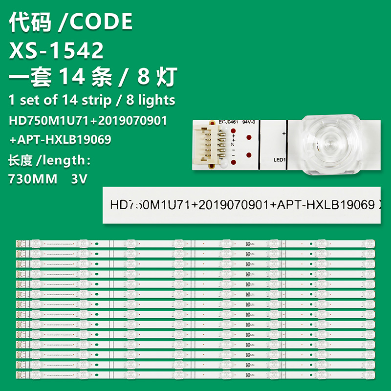 XS-1542 New LCD TV Backlight Strip HD750M1U71+2019070901+APT-HXLB19069 HBH-L2 LED75W20 For LCD TV