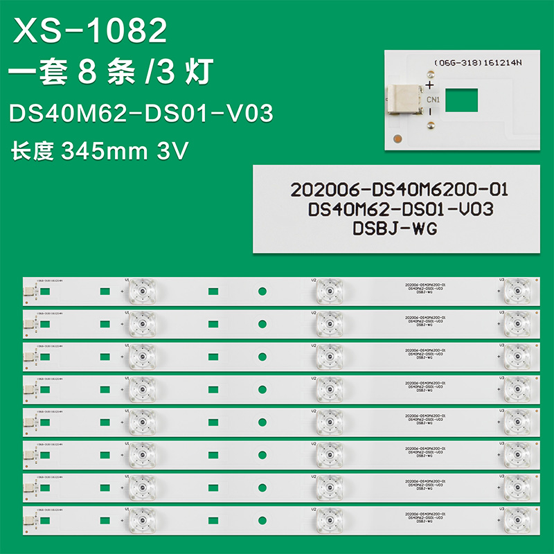 XS-1082  345mm 3led 40x B40c61 202006-ds40m6200-01 Ds40m62-ds01-v03 Aluminium 100%new Lcd Tv Backlight Bar