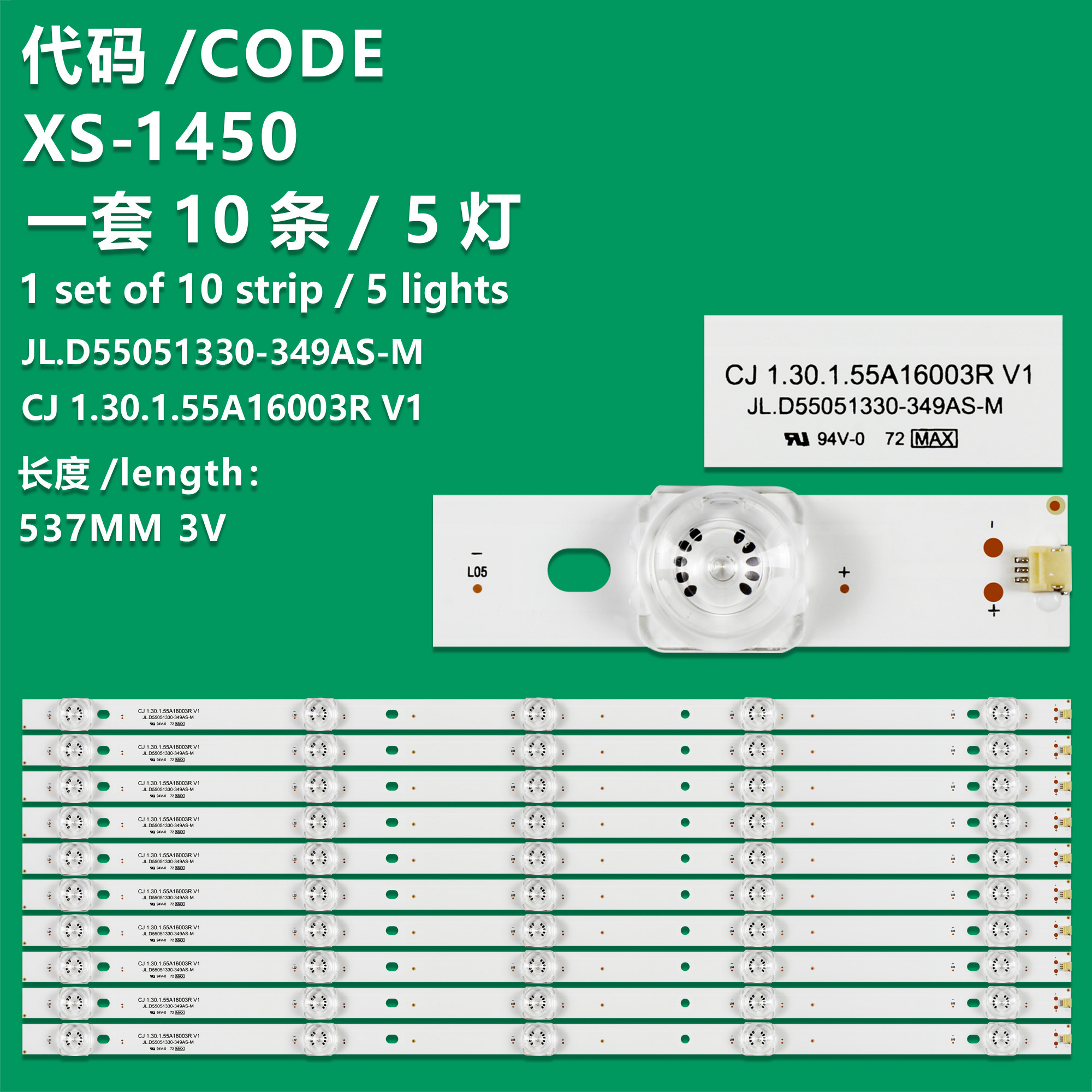 XS-1450  10pcs LED Backlight Strip CJ 1.30.1.55A16003R V1 JL.D55051330-349AS-M For Ph55a16 PH55A16DSGWA B55C51 55X 55B2 LED55N3600U