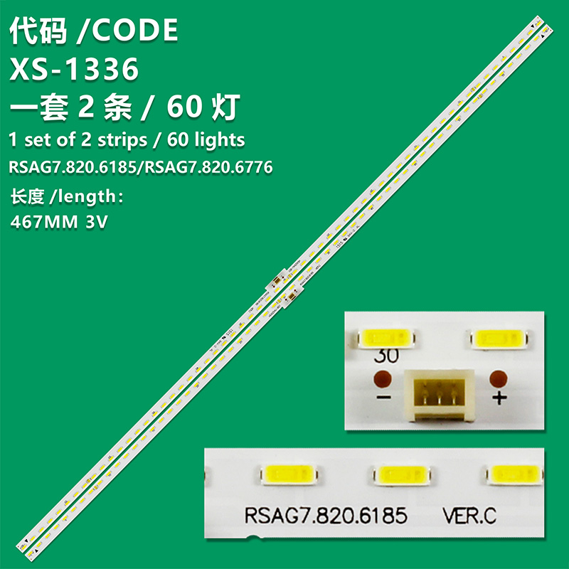 XS-1336  2 Pcs/Lot LED Strip 42 Inch Hisense TV LED43K5500U LED43EC660US 467mm 60 Leds RSAG7.820.6185 6776 HE425HU-B51