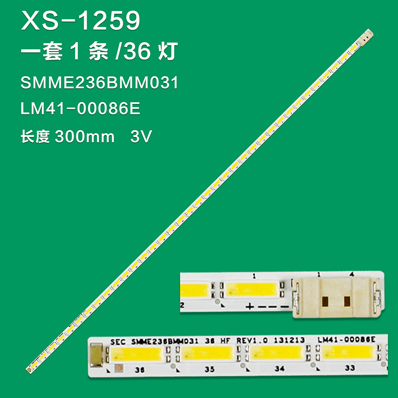 XS-1259  LED Strip for S24D390HL SMME236BMM031 LM41-00086E CY-MH236BGLV2V CY-MH236BGLV1H