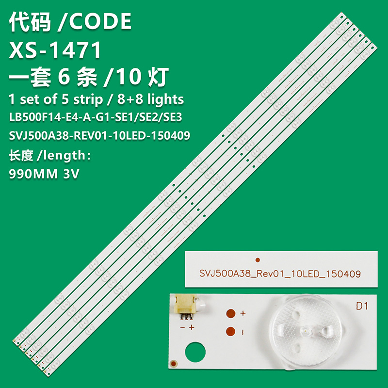 XS-1471 New LCD TV Backlight Strip SVJ500A38-REV01-10LED-150409 Suitable For Changhong 50 Inch LED50D7200I