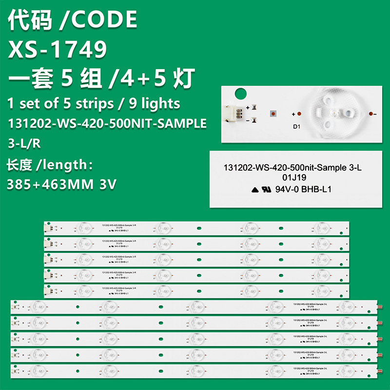 XS-1749    Tc-42as610b Tc-42as610 led strip for 42inch 131202-WS-420-500n1t-Sample 3-R 131202-ws-420-500nit-sample 3-L