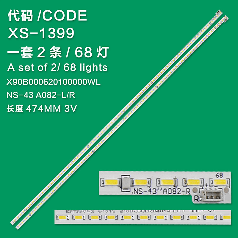 XS-1399 New LCD TV Backlight Strip X90B000620100000WL NS-43 A082-L/R Suitable For Micro Whale W43F/K43W W43K