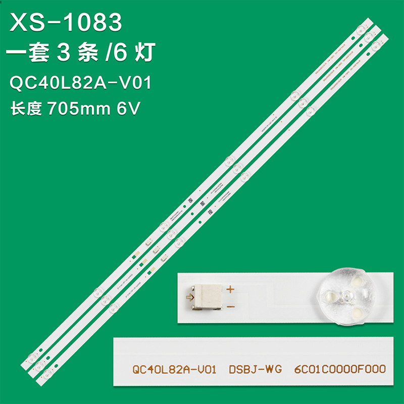 XS-1083  3Pcs 705mm For BFTV 40inch LED Backlight TV Strip 6leds 6V&1W QC40L82A-V01 DSBJ-WG 6C01C0000F000 40X 40R4 40R7 B40C61 40A17C 