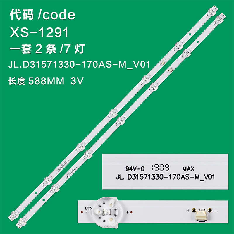 XS-1291 New LCD TV Backlight Strip JL.D31571330-170AS-M_V01 Is Suitable For Macallon A32