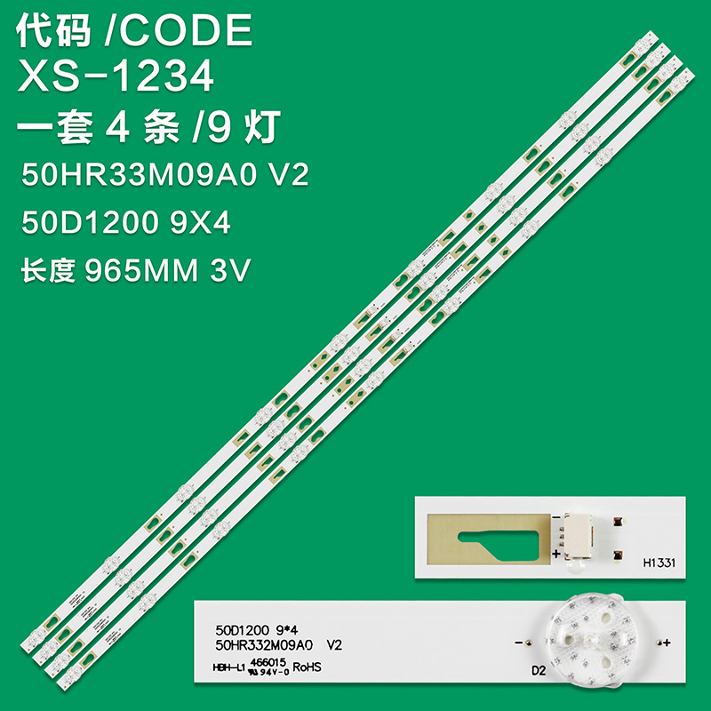 XS-1234 3V2W 986mm Tv Backlight Strip For 50inch 50HR332M09A0 4Pcs/Set Led Backlight Tv Repair Parts LED50UHDSFBT LVF500CMDX 50PFL55