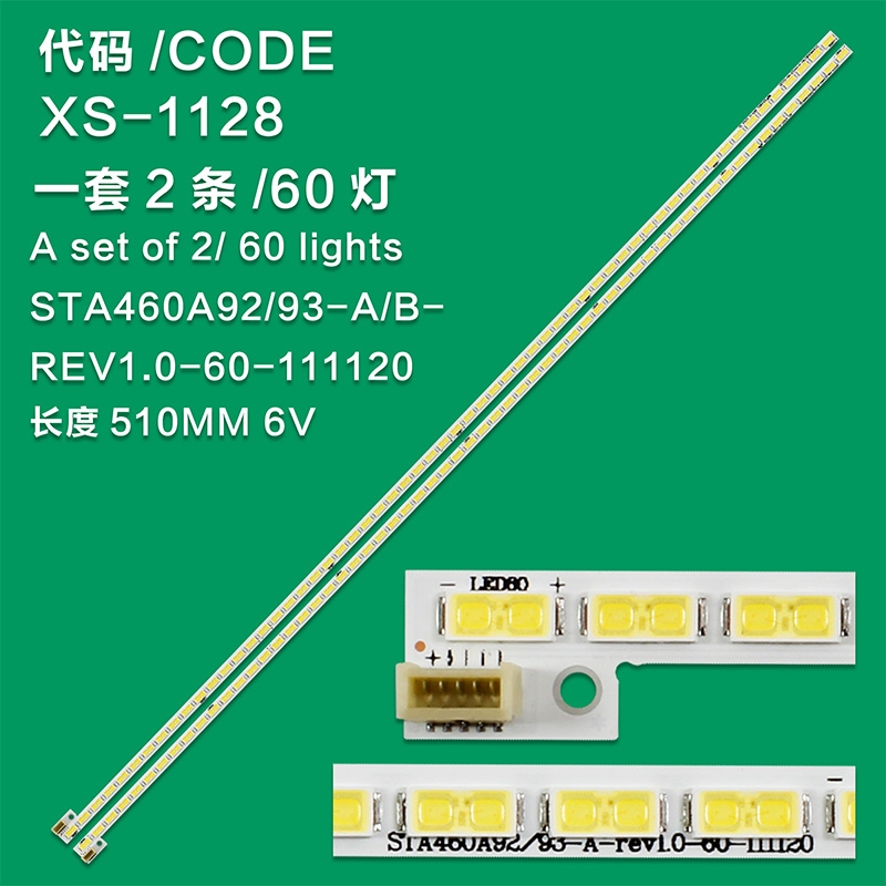 XS-1128  1pcs 60led LED Backlight strip For 46 inch LED TV 74.46P06.001-4-DX1 STA460A92/93-A-REV1.0-60-111 T460HVD01.0 510mm