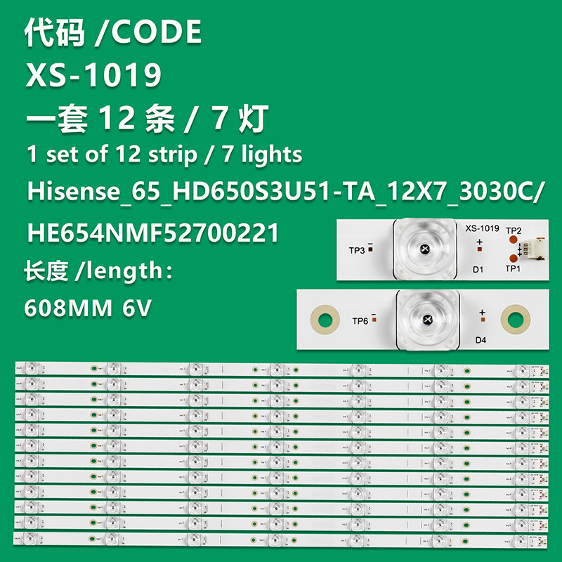 XS-1019 New LCD TV Backlight Strip Hisense_65_HD650S3U51-TA_12X7_3030C/HE654NMF52700221 For Hisense 65-inch TV