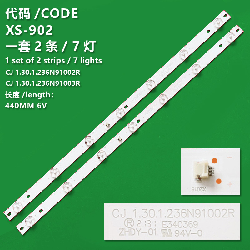 XS-902  2pcs In Tv Original Qualtiy Led Strips 7led 6v Cj 1.30.1.236n91002r 236n9102x7-a0036 236n91 23.6inch 