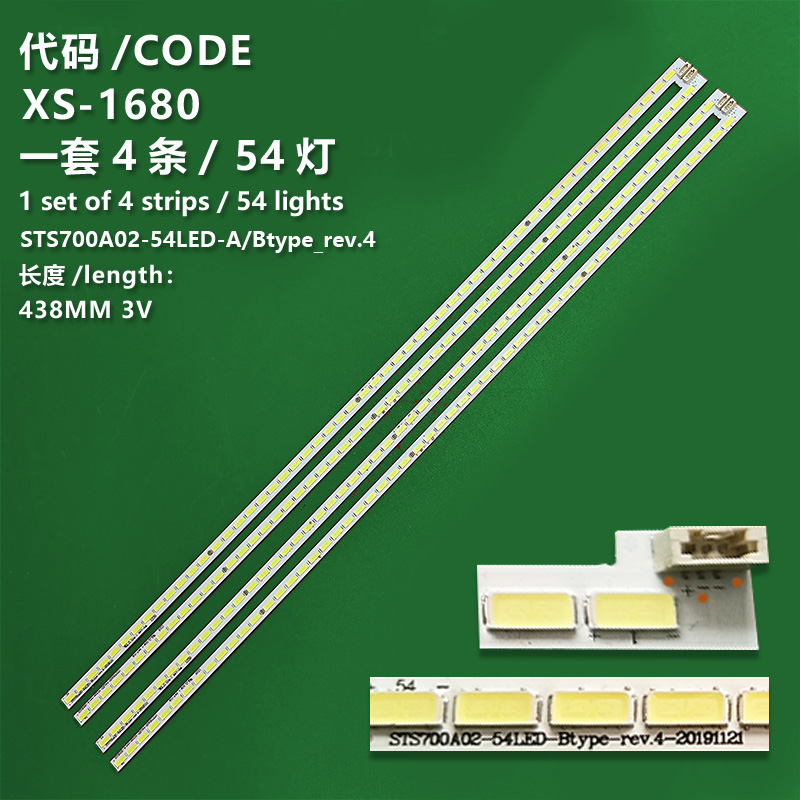 XS-1680  TV Lamps LED Backlight Strips STS700A02-54LED-AType-Rev.4 STS700A02-54LED-BType-Rev.4 LED Bars Band Ruler LJ64-03750A LTI700HA02 