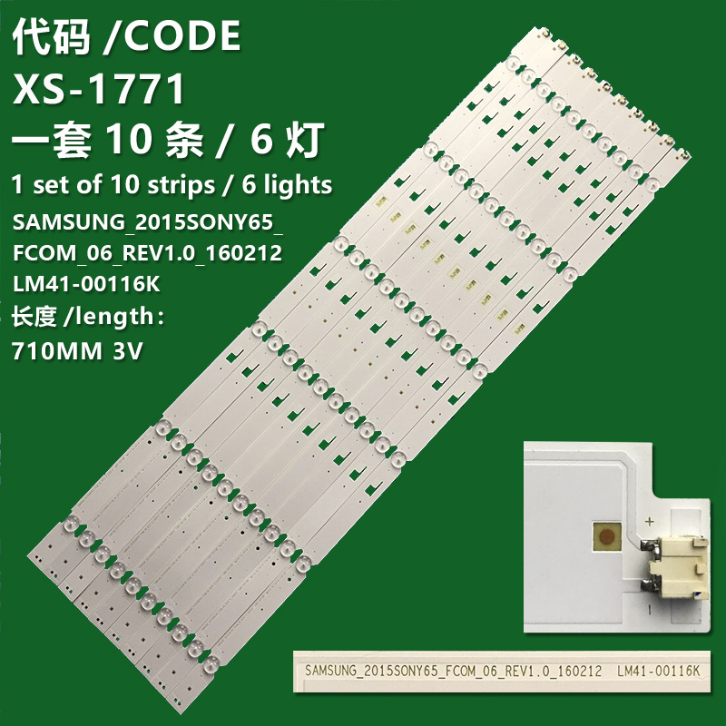 XS-1771 New LCD TV Backlight Strip SAMSUNG_2015SONY65_FCOM_06_REV1.0_160212 LM41-00116K Suitable For SONY XBR-65X750D KD-65XD7505