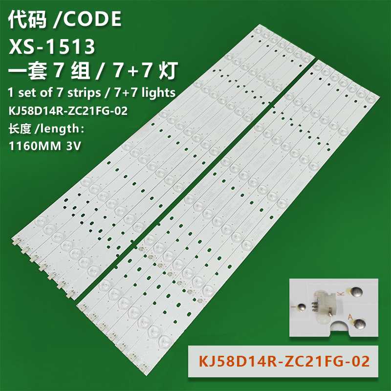 XS-1513 New LCD TV Backlight Strip KJ58D14R-ZC21FG-02 Suitable For Assembly Machine EHT58H16 KJ58D1