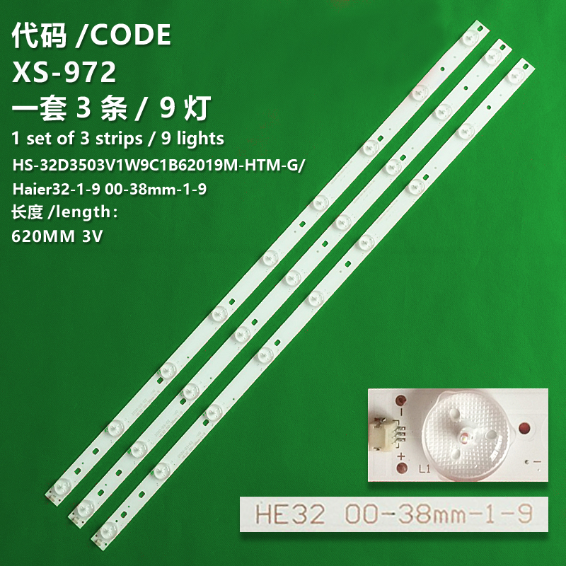 XS-972 New LCD TV Backlight Strip HS-32D3503V1W9C1B62019M-HTM-G/ Haier32-1-9 00-38mm-1-9 Suitable For Haier LE32A910