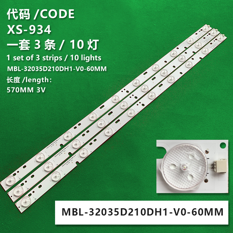 XS-934 LED Backlight for DNS V32D2500 M32DM8 JL82K5 PLD32D700 PLD32D100 V32D2500 IC-B-KKL32D032 MBL-32035D210DH1-V0-60MM