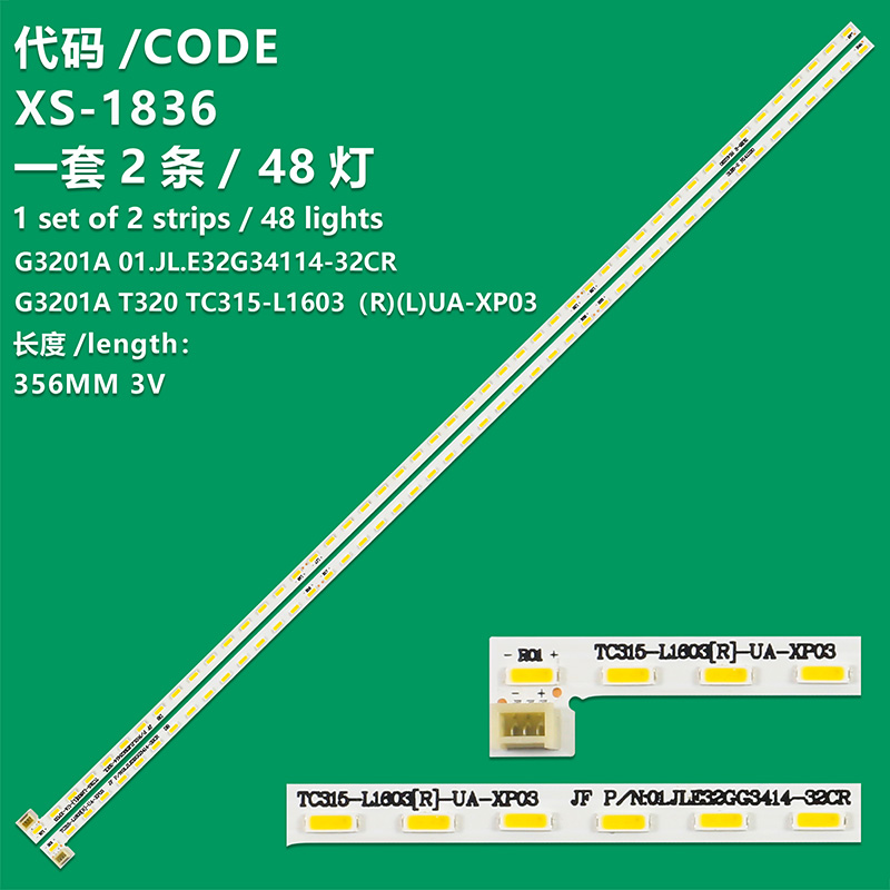 XS-1836  LED Backlight Strip FOR HKC 32E9B TC315-L1603 LED32NF 32E9B G3201A (R)-VA-XP01 (L) 48LED 355MM 32 inch 100%new LCD TV  