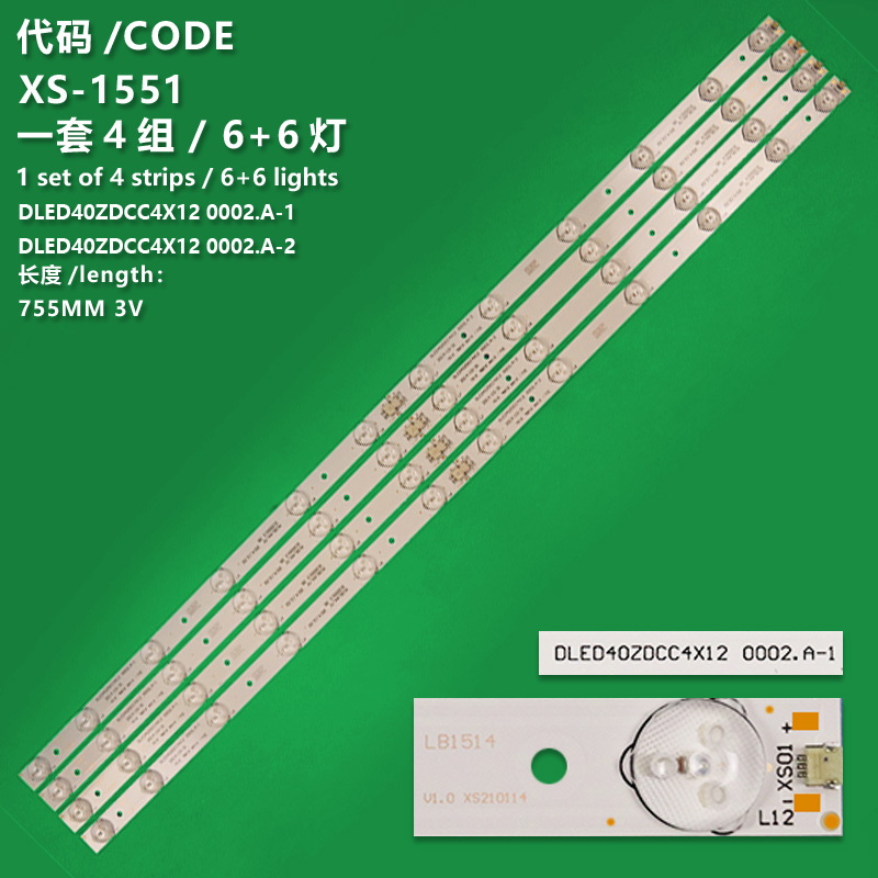 XS-1551 New LCD TV Backlight Strip DLED49HD 5X12 0002.A-1 Suitable For AWOX 40102