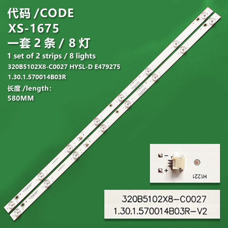 XS-1675 New LCD TV Backlight Strip 320B5102X8-C0027 HYSL-D E479275 1.30.1.570014B03R Suitable For LCD TV