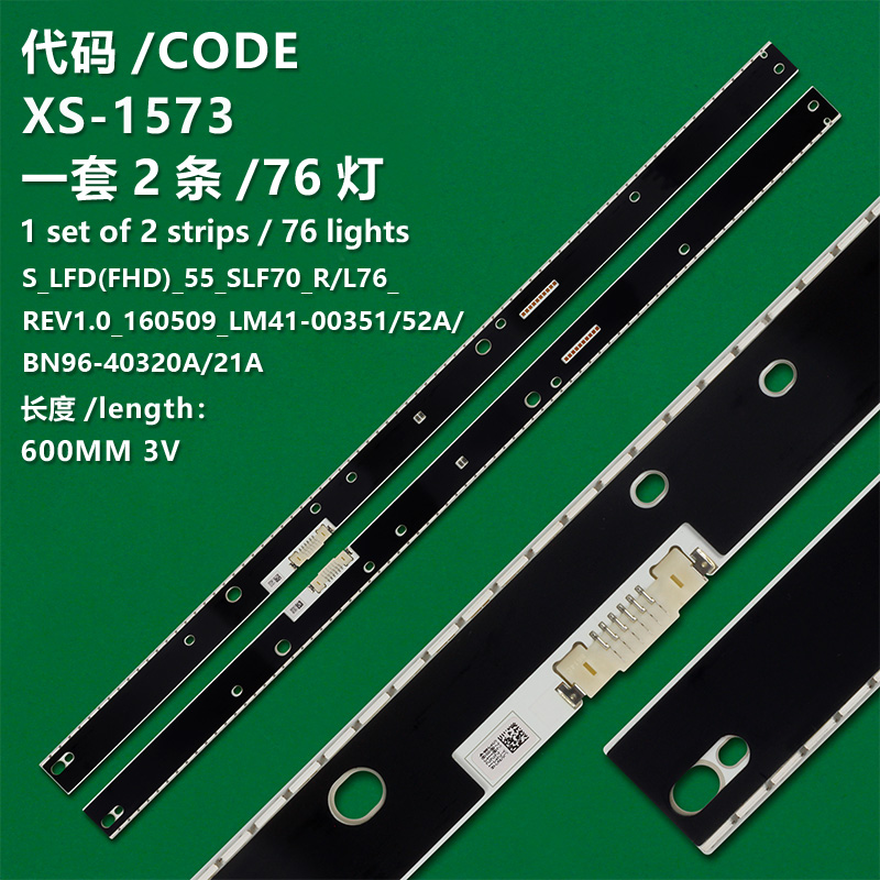 XS-1573 New LCD TV Backlight Bar S_LFD(FHD)_55_SLF70_R76_REV1.0_160509_LM41-00351A/BN96-40320A Suitable For Samsung 55inch TV 