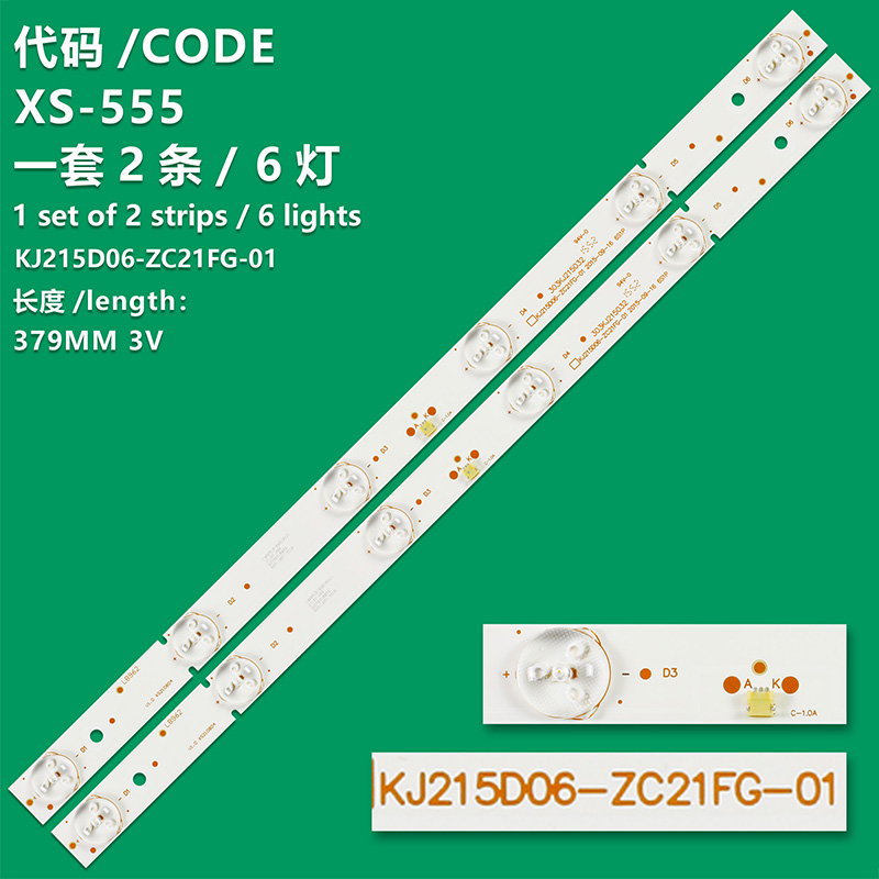 XS-555 Led backlight strip for tv AWOX 22" set 2pcs X KJ215D06-ZC21FG-01 2015-09-16 / 303KJ215032 , 6LED , 3V , 380MM