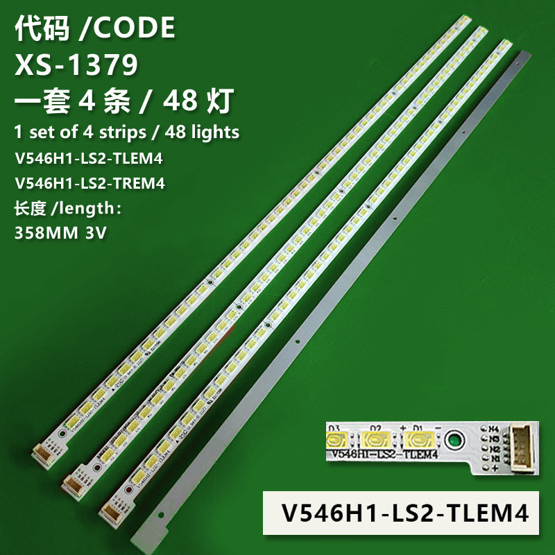 XS-1379  FOR skyworth 55E65SG FOR konka LED55IS95D Article lamp V546H1-LS2-TLEM4 V546H1-LS2-TREM4 1piece=48LED 358MM 