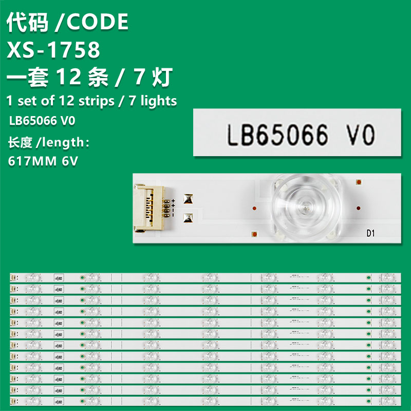 XS-1758 New LCD TV Backlight Strip LB65066 V0 Suitable For Assembly Machine 65-inch TV