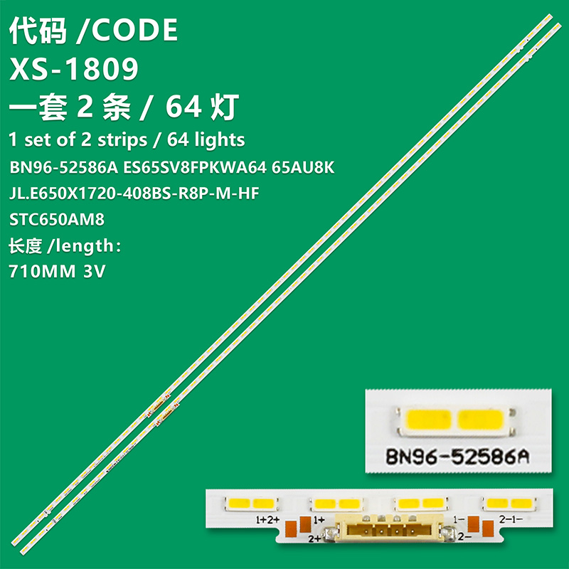 XS-1809 LED Backlight strip BN96-52586A  BN96-53716A For  SAMSUNG  UN70BU8000GXPR  UN70BU8000GXZD  UN70BU8000GXZS  UN70BU8000KXZL  UN70BU8000PXPA  UN70CU8000GXZD  