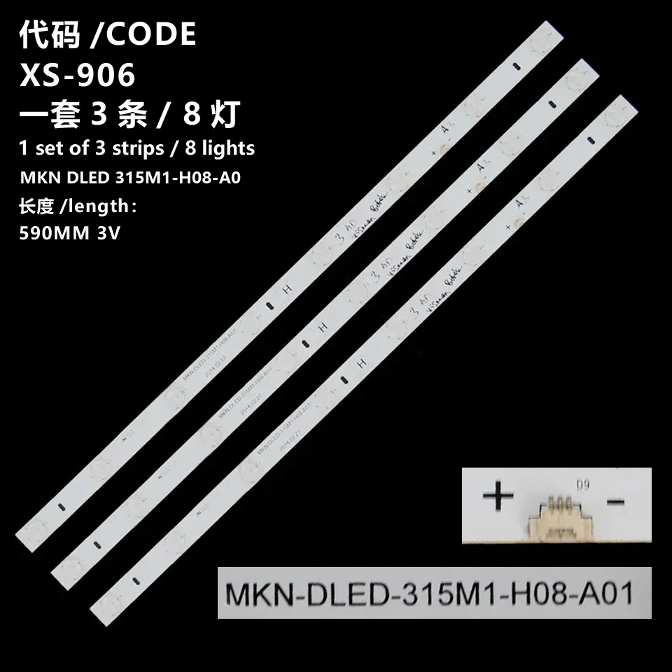 XS-906 New LCD TV Backlight Strip MKN DLED 315M1-H08-A0 Suitable For TV Repair Or Replacement