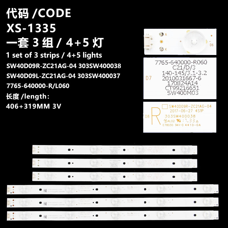 XS-1335 New LCD TV Backlight Strip SW40D09R/L-ZC21AG-04 303SW400038/37 7765-640,000-R /L060 Suitable For Drundig 40"TV 40VLE4720BNT