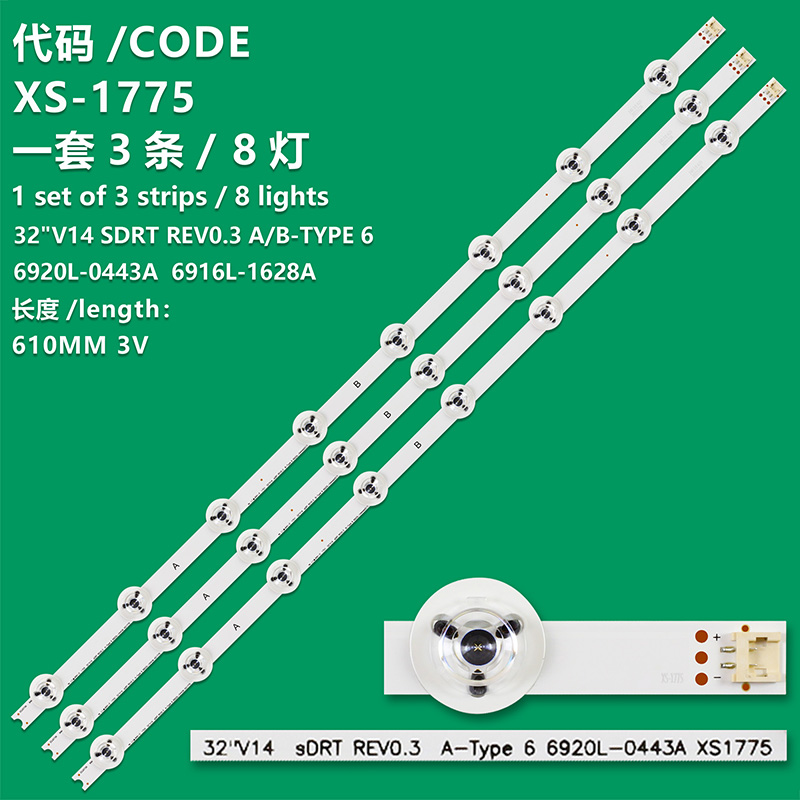 XS-1775 New LCD TV Backlight Strip 32"V14 SDRT REV0.3-Type 6 6920L-0443A 6916L-1628A Suitable For LG LC320DUE(VG)(M1)