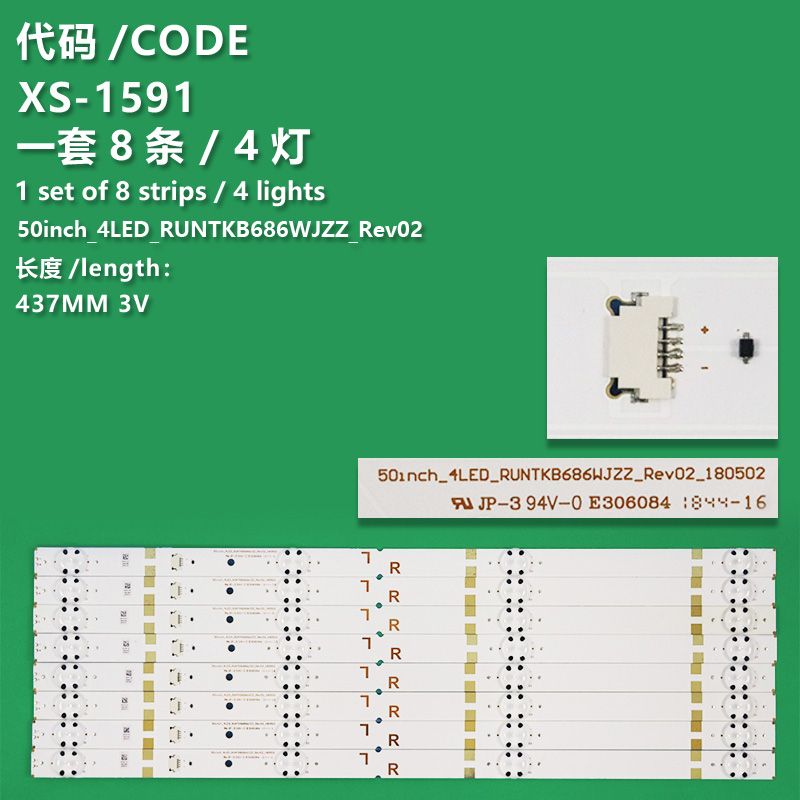 XS-1591 New LCD TV Backlight Strip 50inch_4LED_RUNTKB686WJZZ_Rev02 Suitable For Sharp 2T-C50AE1X 2T-C50AD1X