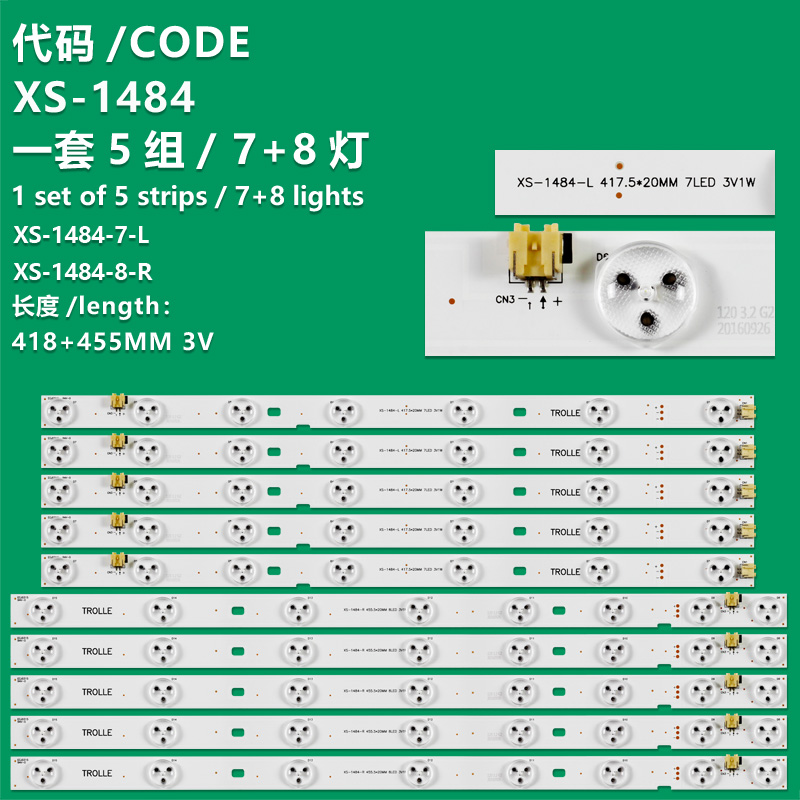 XS-1484 New LCD TV backlight strip XS-1484-8-R/L Suitable for LCD TV sets