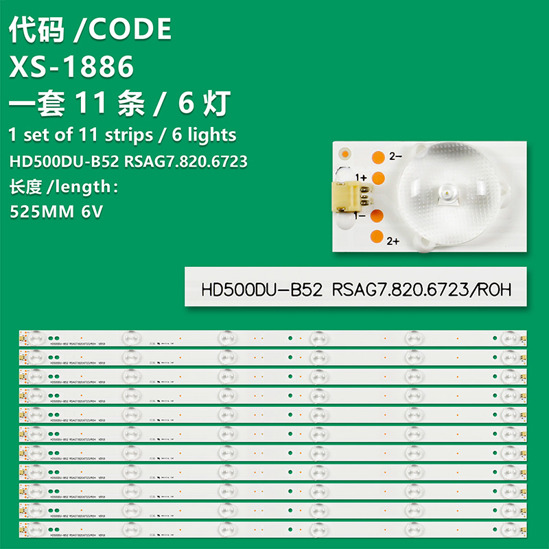 XS-1886  Sharp/Hisense RSAG7.820.6723 HD500DU-B52 LED Strips (11) 50H7C LC-50N6000U