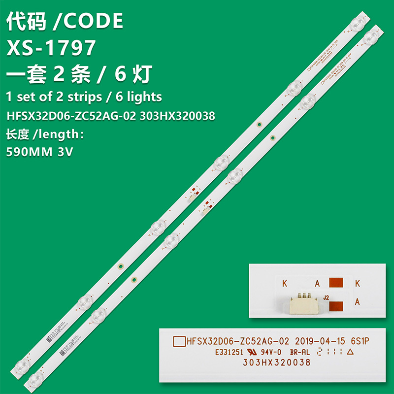 XS-1797 New LCD TV Backlight Bar HFSX32D06-ZC52AG-02 303HX320038 Suitable For Ergo 32DH3000