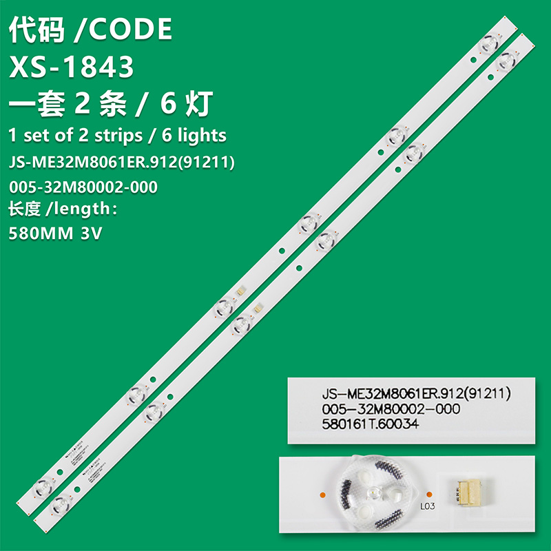 XS-1843 New LCD TV Backlight Strip JS-ME32M8061ER.912 005-32M80002-000 Suitable For Matsuura HD32 LED32HD011