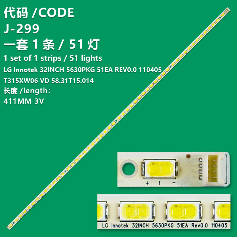 J-299  Replacement Part for TV LED Full Array Bars for Apex LE3212D HAIER LE32Z550 Backlight Strips Matrix LED LG INNOTEK 32INCH 5630PKG 40EA Bands Rulers