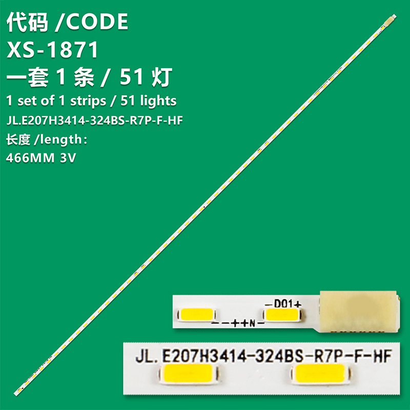 XS-1871 New LCD TV Backlight Strip JL.E207H3414-324BS-R7P-F-HF Suitable For LCD TVS