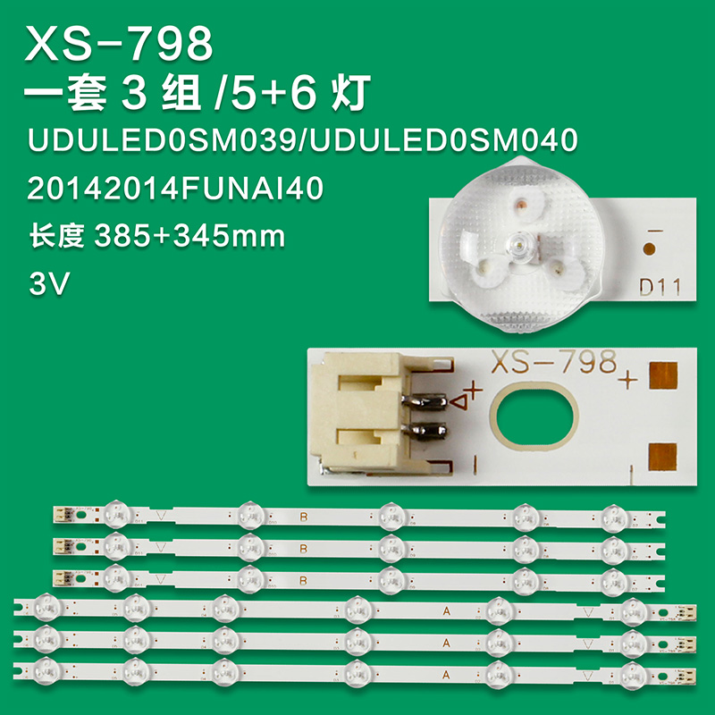 XS-798   UDULED0SM039/UDULED0SM040 Philips/Magnavox LED Kit (6), 40MV324X/F7 40PFL4609/F7