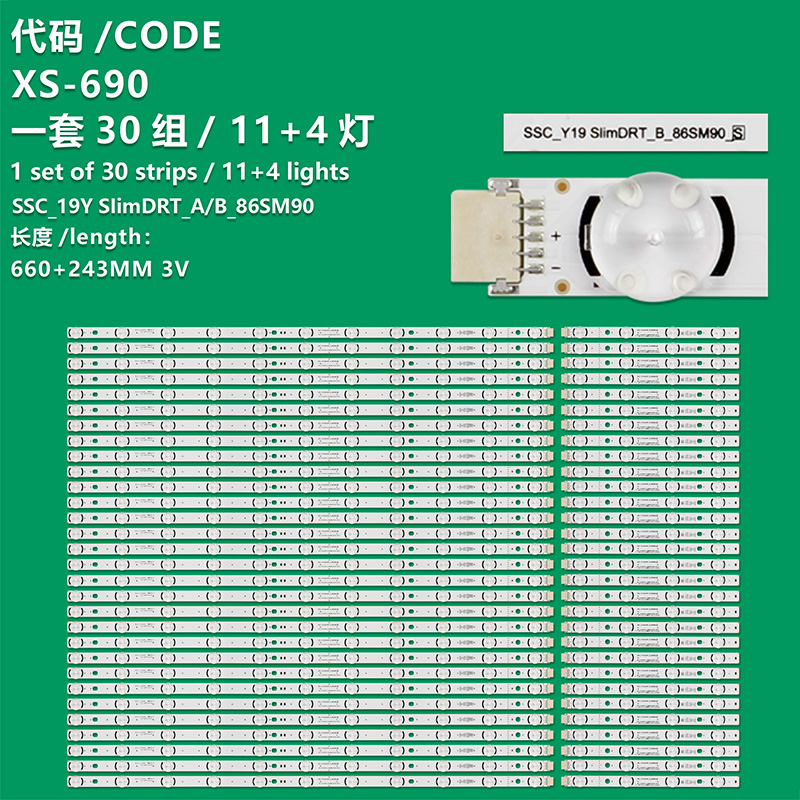 XS-690  LG 86SM9070PUA LED Backlight Strips(10) EAV64593201 / EAV64593301 / SSC_Y19 Slim  