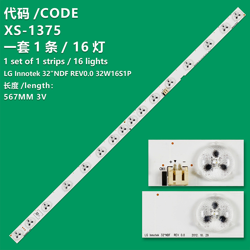 XS-1375   LED PARA TV/ MAGNAVOX UDULED0GS015 REV.B/ UDULED0SM014 REV.C/ 1252 LG INNOTEK 32¨NDF REV0.0/ 32W16S1P/ SAMSUNG_2012FUNAI32_3228_16_REV1.0/ PANEL´S U34F4XZ/ HV320WX2-201/ MODELOS LF320FX4F/ 32ME303V/F7 ME1/ LF320EM4/ LF320EM4/ DIFUSORES FALTANTES