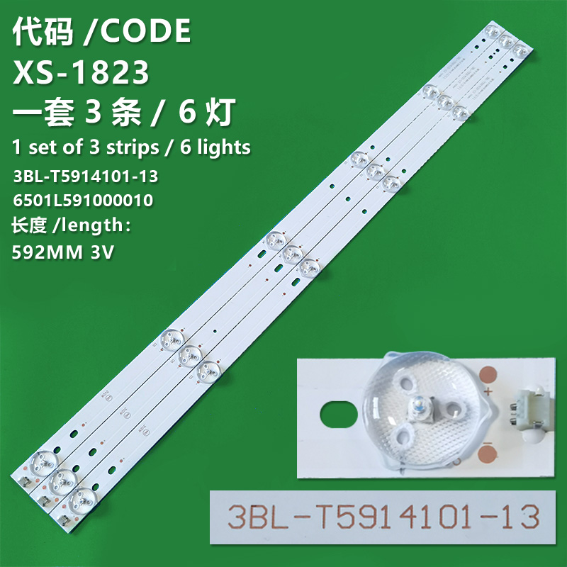 XS-1823 New LCD TV backlight Strip 3BL-T5914101-13 Suitable for Jin Zhengshenko 7320 Vanguard HPP7320