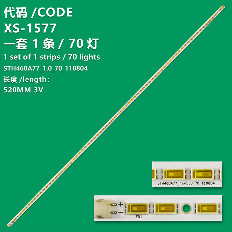 XS-1577 New LCD TV backlight strip STH460A77_1.0_70_110804 suitable for LCD TV