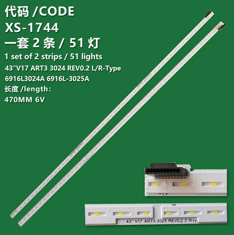 XS-1744  LED Backlight Strips for 43" V17 ART3 3024 REV0.2 2 L R type 43UJ750V 43UJ740V LC430EGG FK M1 6922L-0224A 6922L3024A 6922L3025A