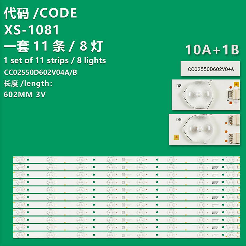 XS-1081  600mm Led Backlight Strip 8 Lamp For C550duj Led55k11a R55u50 K55 Kktvk55 S55u10 Cc02550d602v04a Cc02550d602v04b 8s1p 