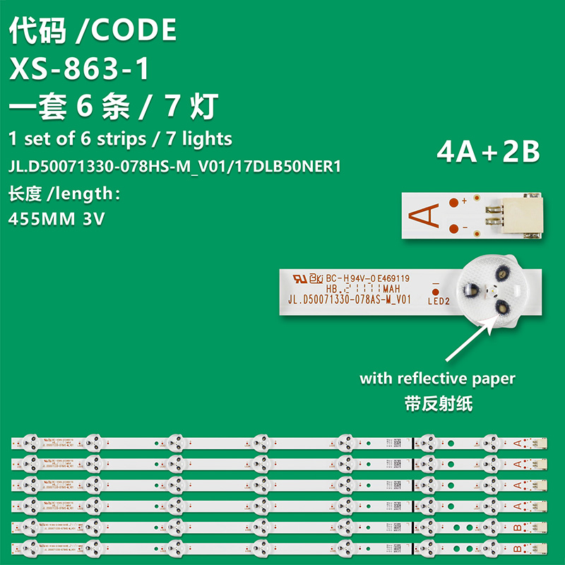 XS-863-1 New LCD TV backlight strip JL.D50071330-078HS-M_V01 Suitable for TV