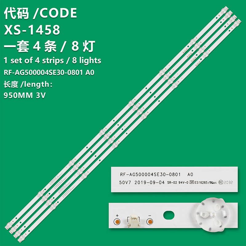 XS-1458 New LCD TV backlight Strip RF-AG500004SE30-0801 A0 Suitable for LCD TVS