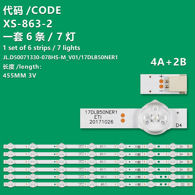 XS-863-2 New LCD TV backlight strip JL.D50071330-078HS-M_V01 Suitable for TV