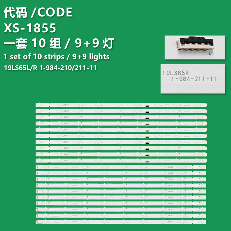 XS-1855 New LCD TV Backlight Strip 19LS65L/R 1-984-210/211-11 Suitable For SONY KD-65X9500G