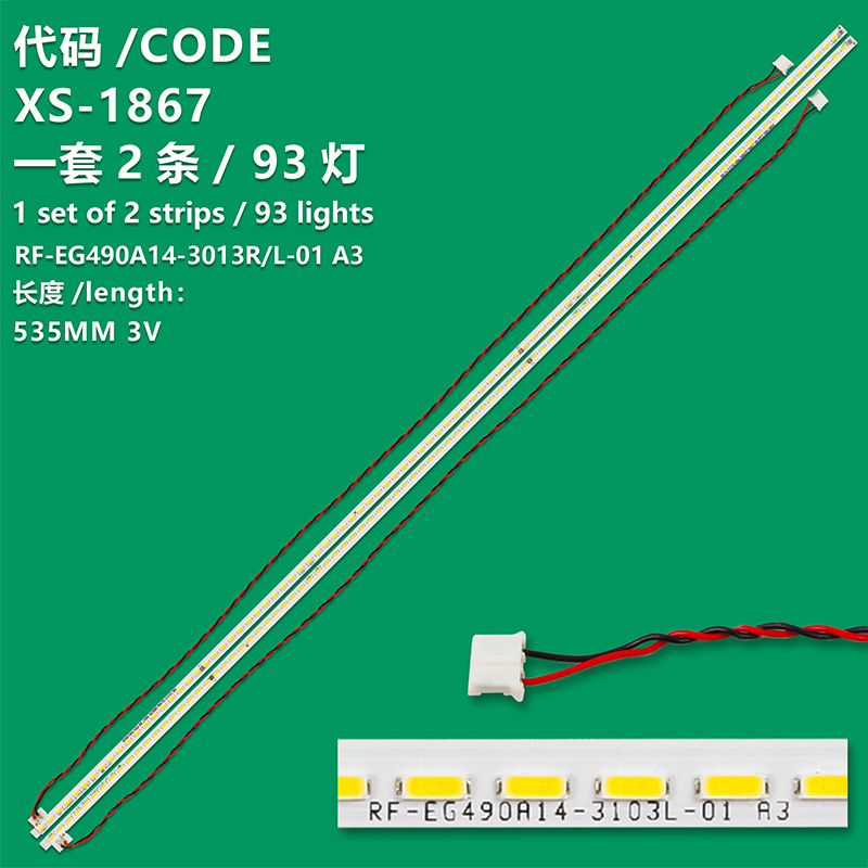 XS-1867 New LCD TV Backlight Strip RF-EG490A14-3013L/R-01 A3 Suitable For TV